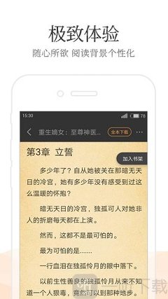 ob欧宝体育官网APP